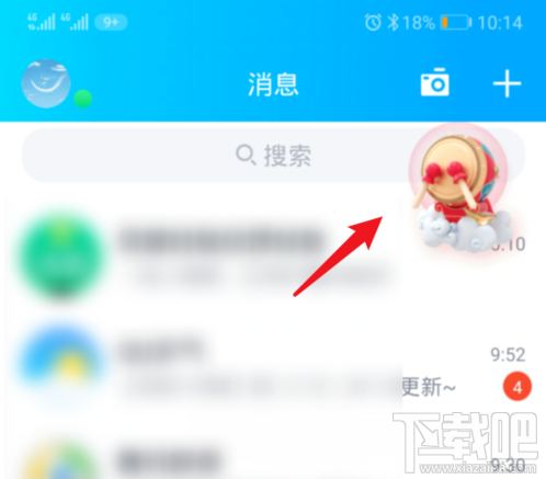 QQ鼓力全开活动在哪？2020鼓力全开答题抢荷包攻略