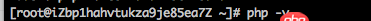 CentOS 6 yum安装PHP的问题