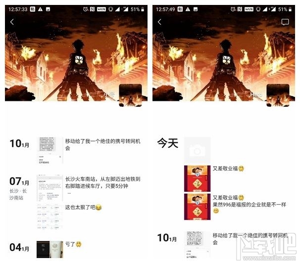 微信屏蔽支付宝集五福怎么回事？微信朋友圈已屏蔽支付宝集五福吗