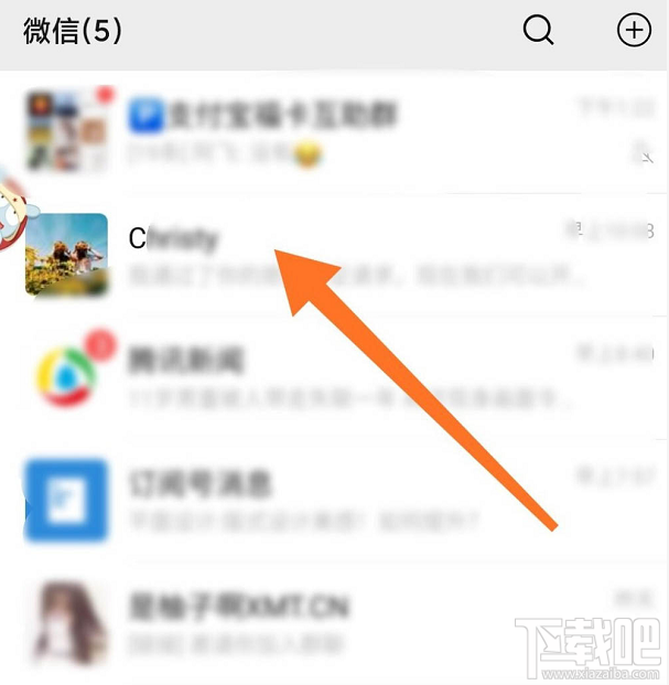 微信红包封面序列号怎么添加？