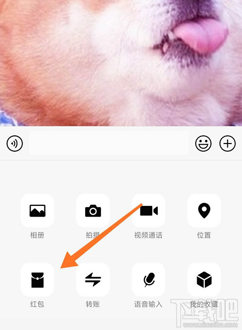 微信红包封面序列号怎么添加？