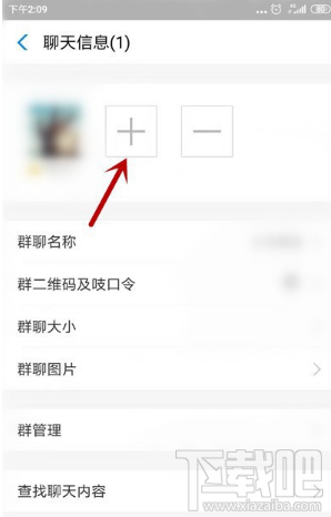支付宝商家怎么建群？商家建顾客群方法介绍