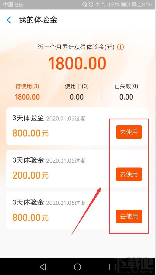 支付宝鲤鱼跳龙门怎么玩？年年有余鲤鱼跳龙门赢最高100万体验金攻略
