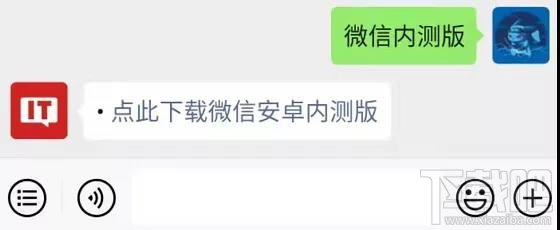 微信的黑暗模式是什么？黑暗模式功能及开启方法介绍
