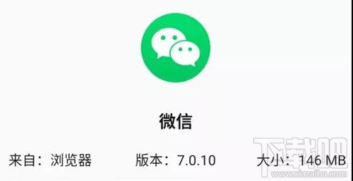 微信的黑暗模式是什么？黑暗模式功能及开启方法介绍