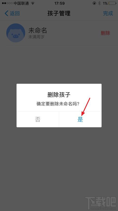 支付宝小钱袋怎么退出？支付宝小钱袋关闭图文教程