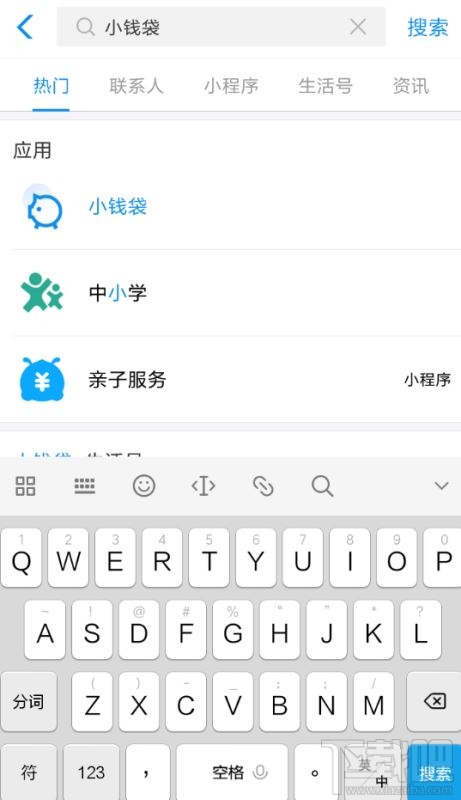 支付宝小钱袋的钱怎么取出来？支付宝小钱袋取钱步骤分享