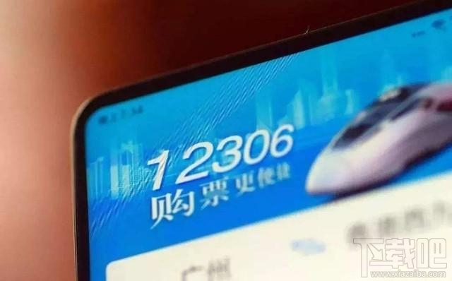 火车票可以花呗分期免息购买吗？支付宝买火车票用花呗免息教程