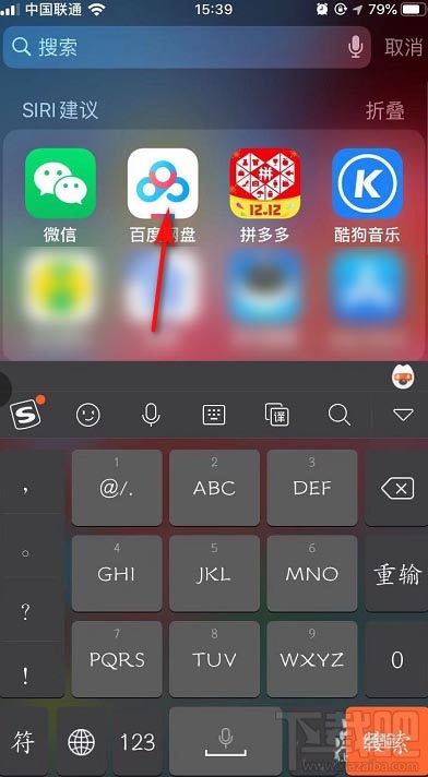 百度网盘app怎么快速清理空间？