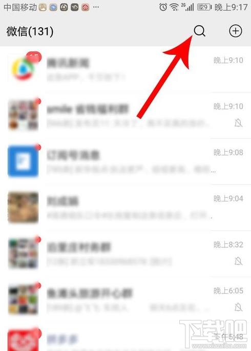微信医保电子凭证领取失败是怎么回事？微信怎么领取医保电子凭证