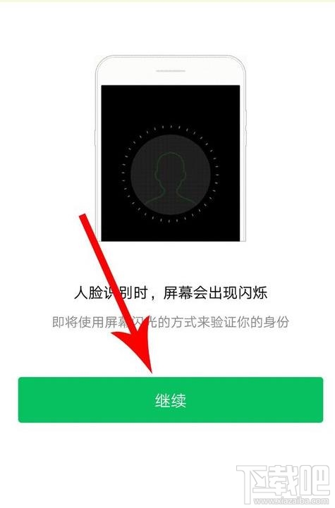微信医保电子凭证领取失败是怎么回事？微信怎么领取医保电子凭证