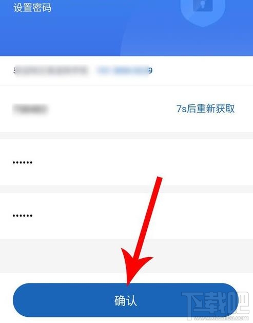 微信医保电子凭证领取失败是怎么回事？微信怎么领取医保电子凭证