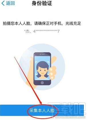 支付宝医保电子凭证怎么激活？支付宝激活电子医保凭证方法