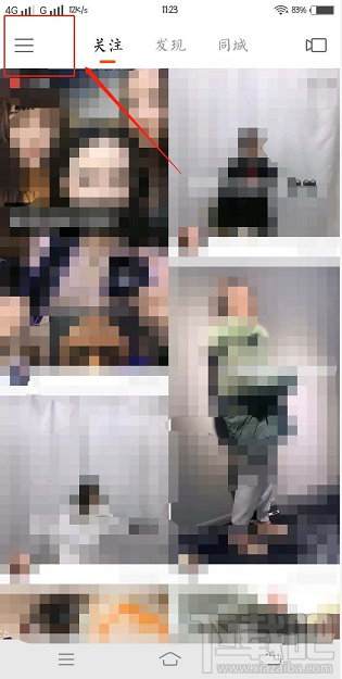 快手账单在哪？快手查看我的账单的教程