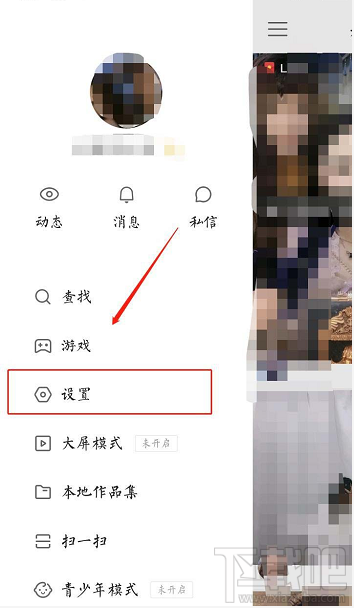 快手账单在哪？快手查看我的账单的教程
