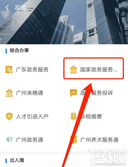 支付宝普通话水平测试成绩单怎么查询？