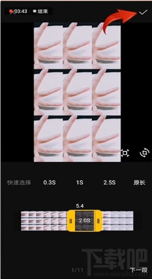 抖音上怎么发卡点的照片？抖音卡点照片制作图文教程