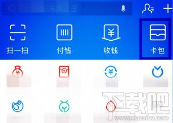 支付宝卡券怎么转赠？支付宝卡券转赠方法分享