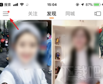 快手APP上怎么开启自动回复？快手开启自动回复设置教程