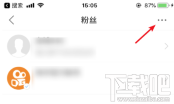 快手APP上怎么开启自动回复？快手开启自动回复设置教程