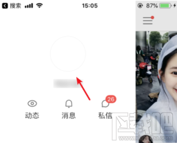 快手APP上怎么开启自动回复？快手开启自动回复设置教程
