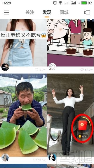 快手极速版怎么刷金币？快手极速版刷金币教程