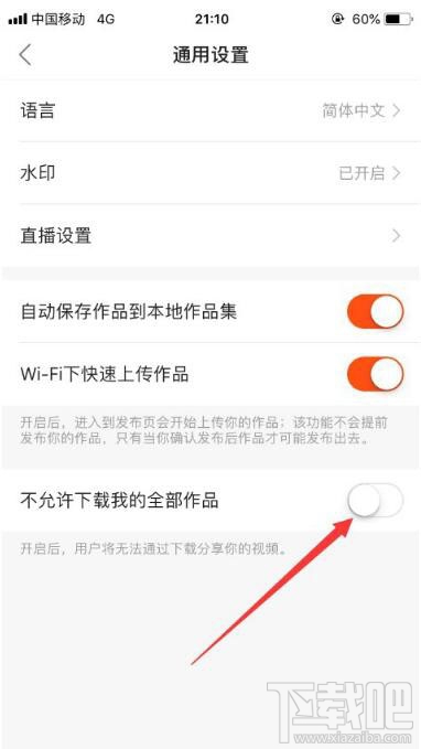 快手里视频怎么保存到手机？快手视频保存到手机方法介绍