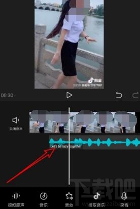 剪映app怎么添加本地音乐?剪映app添加本地音乐方法教程
