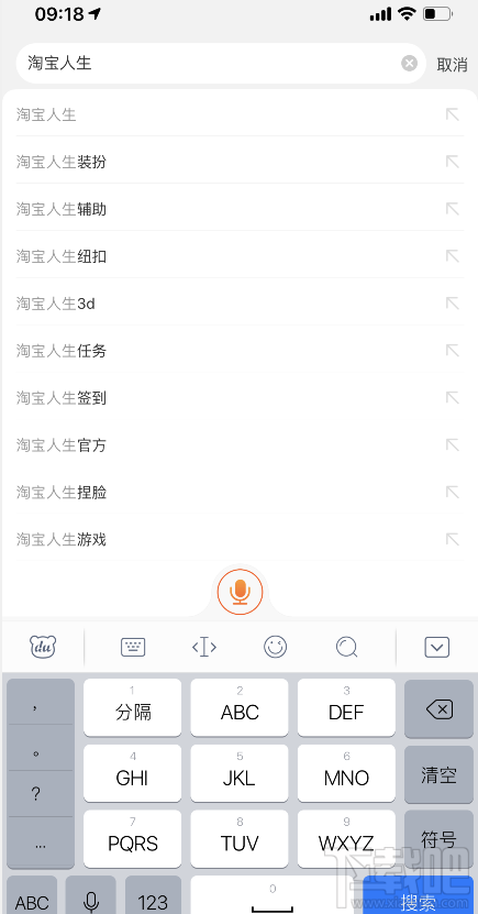 淘宝人生成就在哪看？淘宝人生成就查看教程