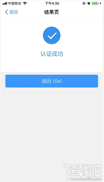 电子社保卡怎么领取？支付宝电子社保卡领取流程一览