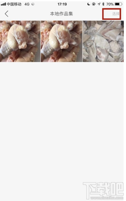 快手如何制作多个视频