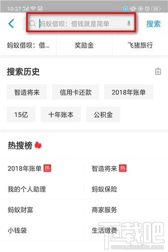 支付宝答题怎么玩？支付宝答题在哪？