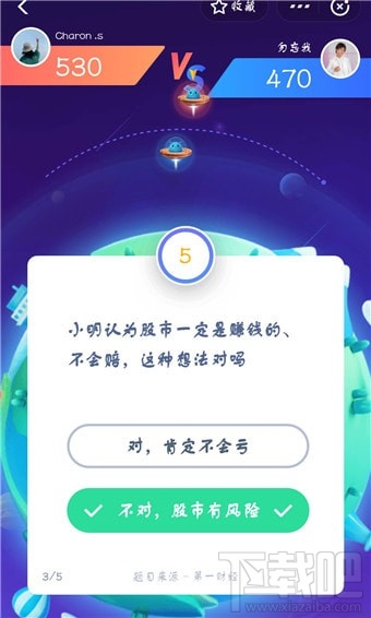 支付宝答题怎么玩？支付宝答题在哪？
