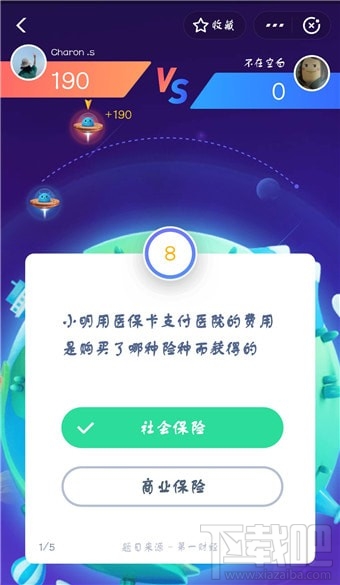 支付宝答题怎么玩？支付宝答题在哪？