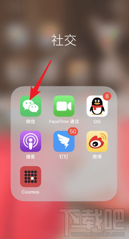 微信发现页附近的餐厅在哪里？微信附近的餐厅教程