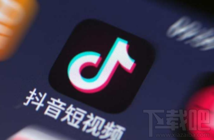 抖音怎么屏蔽一个人
