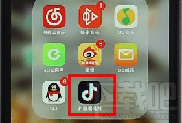 抖音倒计时怎么设置 新版的抖音倒计时在哪里