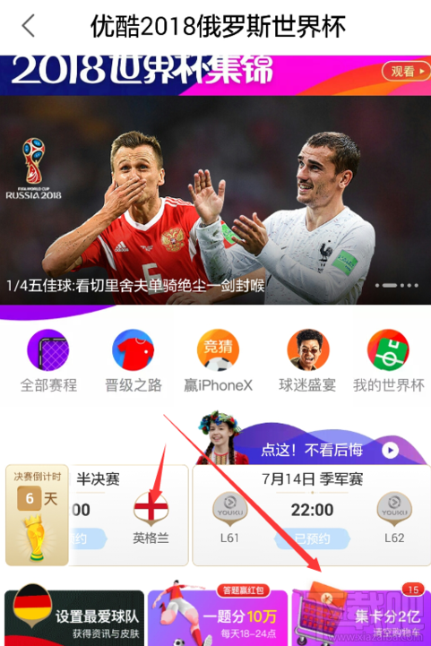 支付宝万能卡公仔卡怎么获得