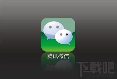 微信查询台风路径教程