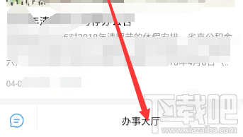 支付宝可以提取公积金吗？支付宝提取公积金步骤