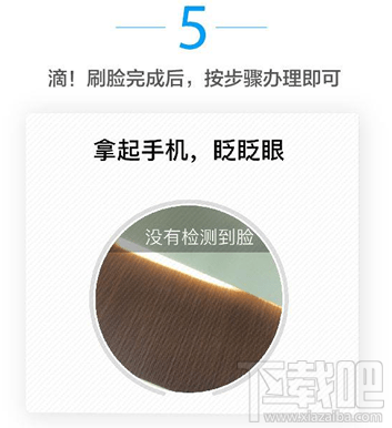支付宝可以提取公积金吗？支付宝提取公积金步骤