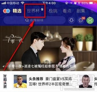 优酷公仔卡获得方法一览