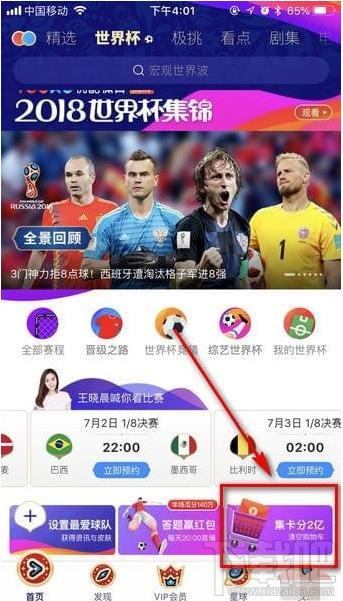 优酷公仔卡获得方法一览