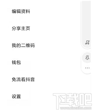 抖音无限流量卡怎么申请
