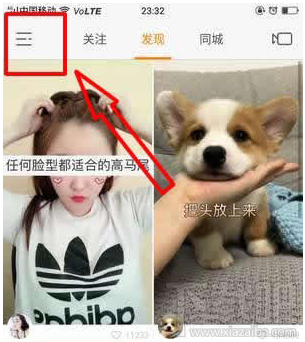快手短视频合拍功能操作教程