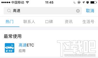 2018端午节高速免费吗？过节微信 支付宝高速ETC/无感支付这样快人一步通过高速收费站