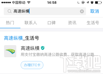 2018端午节高速免费吗？过节微信 支付宝高速ETC/无感支付这样快人一步通过高速收费站