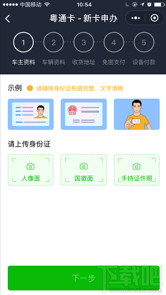 2018端午节高速免费吗？过节微信 支付宝高速ETC/无感支付这样快人一步通过高速收费站