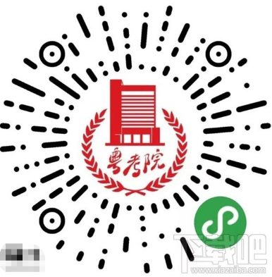 微信小程序预约高考查分方法分享