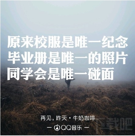 抖音再见昨天无论走了有多远是什么歌？